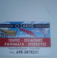 /customerDocs/images/avatars/46595/προφιλ 2.jpg